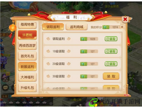 轻松管理个人隐私，尽在他扒开我添我平台