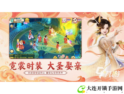 魔域手游赚钱攻略揭秘轻松赚取丰厚收益的方法与技巧分享