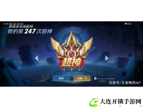 问道无量心经修炼之道 探寻修仙奥秘