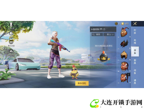 问道表情包 笑傲江湖 乐享人生