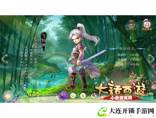 阴阳师立绘之美：探寻角色背后的故事与艺术魅力