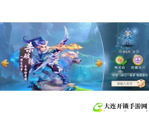 雪女攻略全解析：从新手到高手的游戏技巧与心得分享