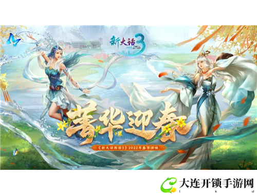 霹雳江湖：大霹雳正版授权Q版卡牌RPG手游