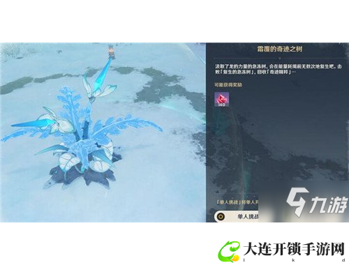魔兽票房破10亿：揭秘平特功能与观影体验
