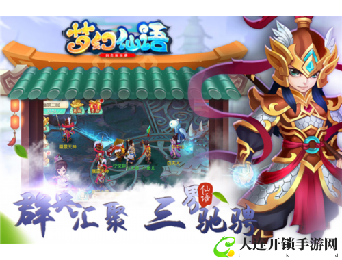魔域2.4无敌版：轻松获取资源与满级体验