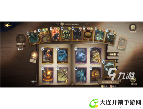 龙舌兰高原71全面攻略指南探秘美丽自然与文化魅力