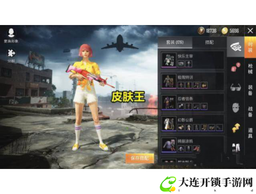 饥荒手游联机版全攻略与生存技巧分享让我们一起探索荒野世界