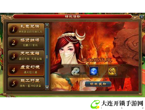 饥荒攻略全集 助你游戏无忧