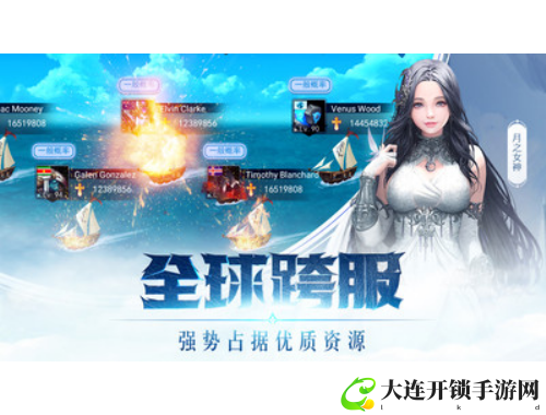 饥荒海难全攻略详解助你轻松生存与探索之旅