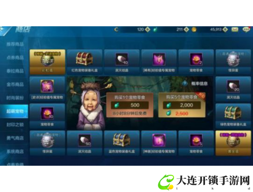 香肠派对游戏大全攻略与技巧分享助你轻松上手畅玩无阻