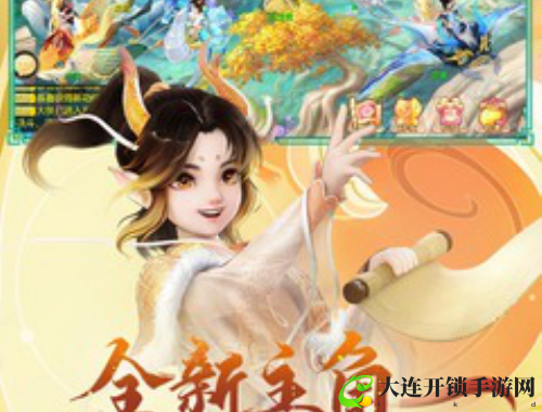 马里奥奥德赛中文设置攻略轻松畅玩游戏新体验