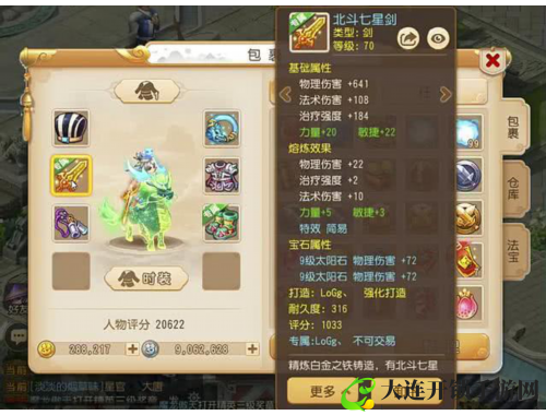 魂9攻略大全全面解析助你轻松通关的终极指南