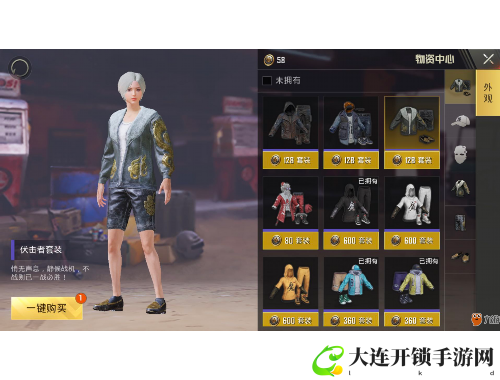 魔兽世界英雄副本攻略完全指南