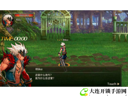 魔兽争霸3官方下载：畅玩经典策略游戏的全新体验与下载指南