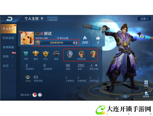 魔力宝贝旅人手游奇幻冒险之旅开启全新篇章探索未知世界