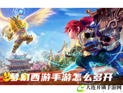 魔域手游变态版 畅快淋漓的异界探险
