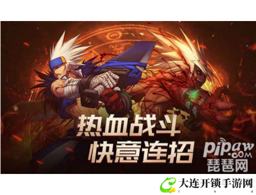 魔法变身2全攻略秘籍揭秘助你轻松通关与角色成长技巧分享