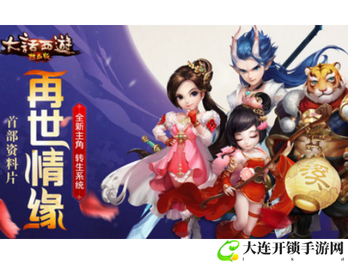 魔法守卫战2全攻略：突破重重障碍,成就英雄梦想