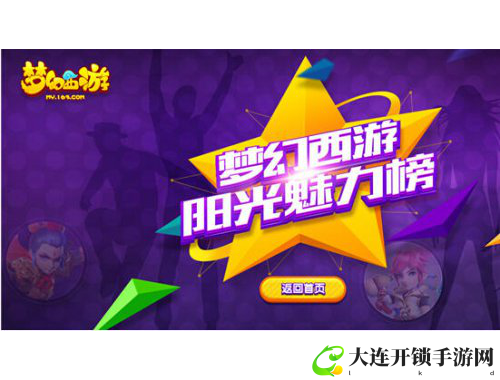 魔法王座手游攻略全解析助你称霸游戏世界