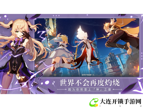 魔法逃脱攻略大全揭秘：从新手到高手的全方位指南