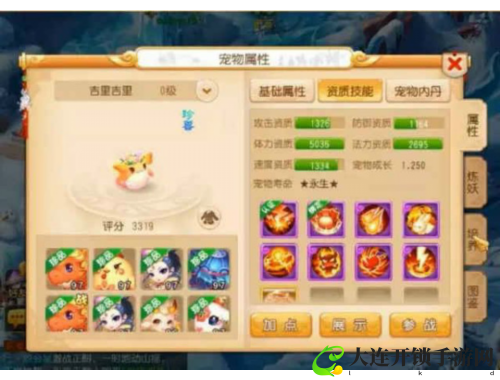 魔灵羁绊攻略全解析助你快速提升角色实力与战斗策略