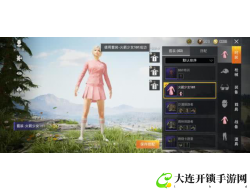 鲜花庄园全攻略 小游戏技巧与玩法分享助你轻松养成花园达人