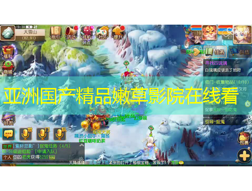 亚洲国产精品嫩草影院在线看
