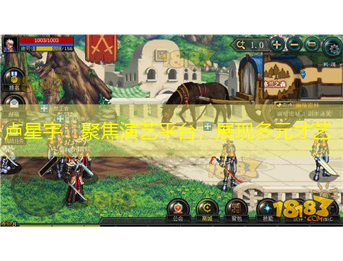 卢星宇：聚焦演艺平台，展现多元才艺