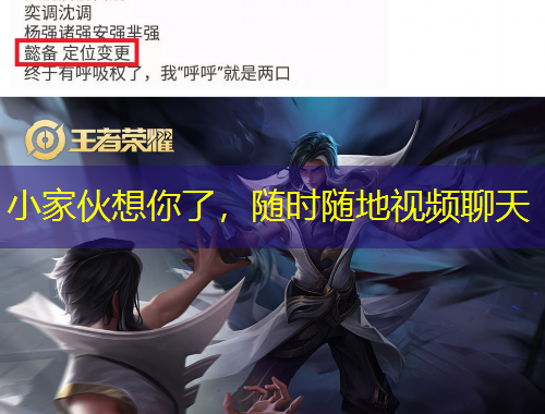 小家伙想你了，随时随地视频聊天