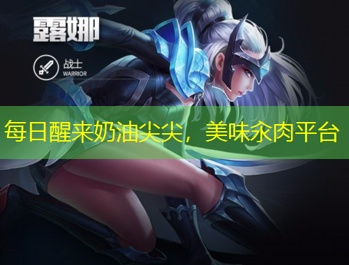 每日醒来奶油尖尖，美味汆肉平台